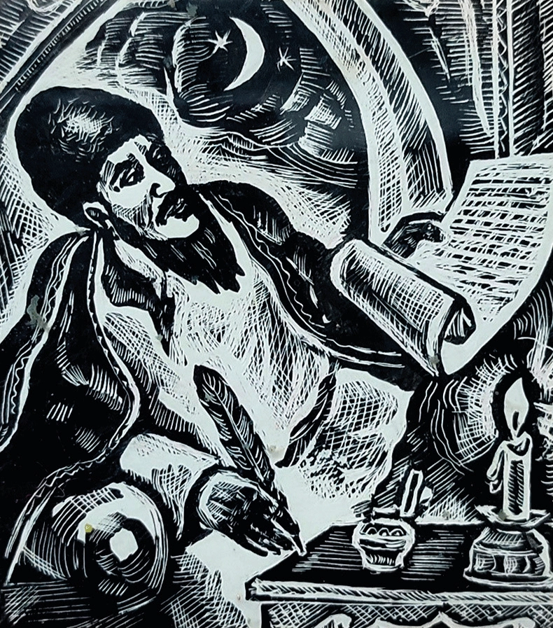 Meret Gylyjow. Magtymguly. 1971