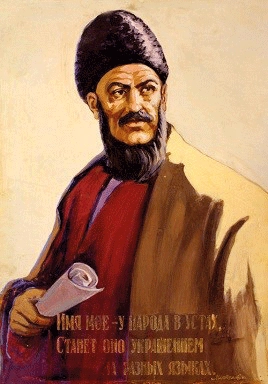 W.I.Owçinnikow. Magtymguly (Meniň adym halkdadyr)