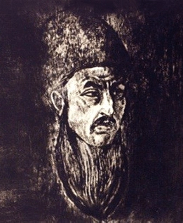 Ç.Amangeldiýew. Magtymguly Pyragy 1978